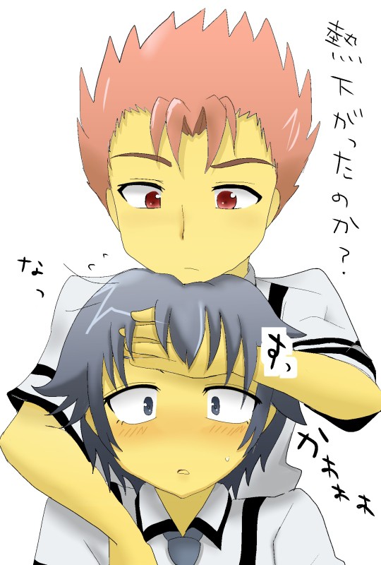 （･･････熱があがる・・・）