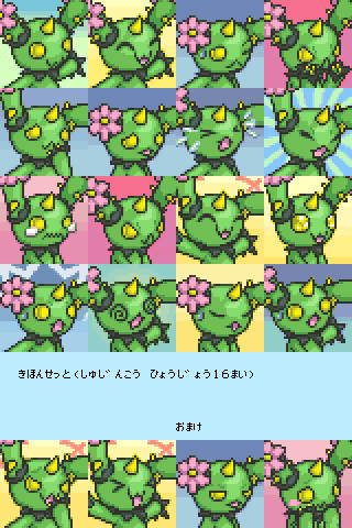 ポケダン風マラカッチ表情セット