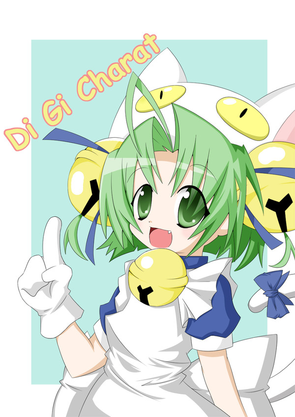 でじこ