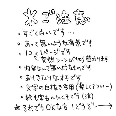 卒業後に留さんに会いに行った伊作の話