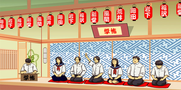 学校であった怖い噺(はなし)