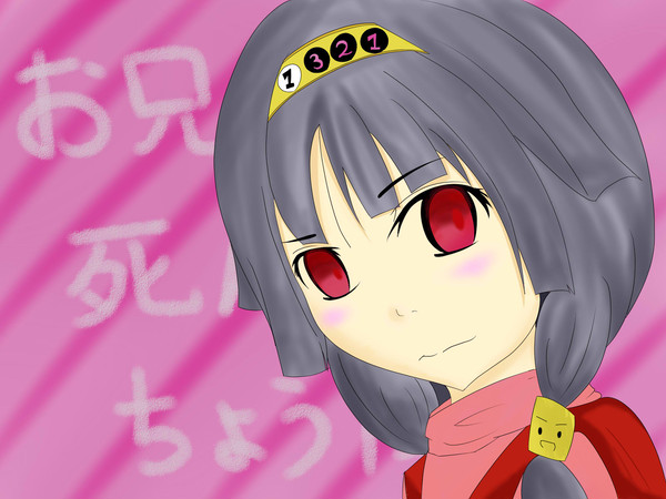 アルカかわいいぜ！！