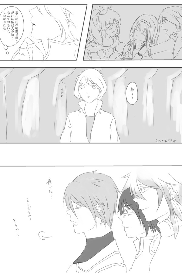 【TOel】　感動の再会…？　【第一章アフター】