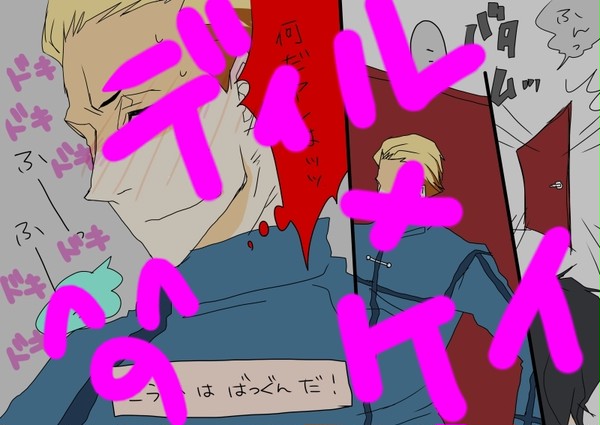 わんことご主人様