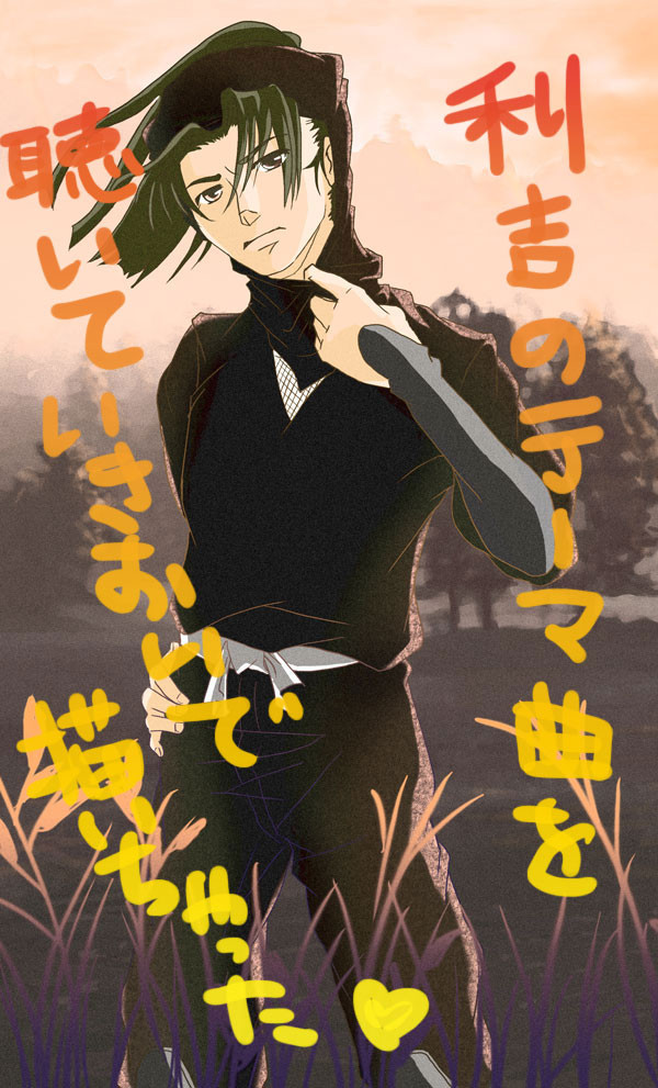 【忍】利吉のテーマ曲を聴いて・・・