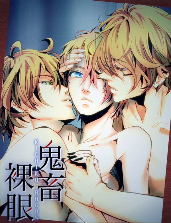【買えないなんて】鬼畜裸眼【ウソだろ】