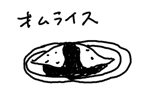 オムライス