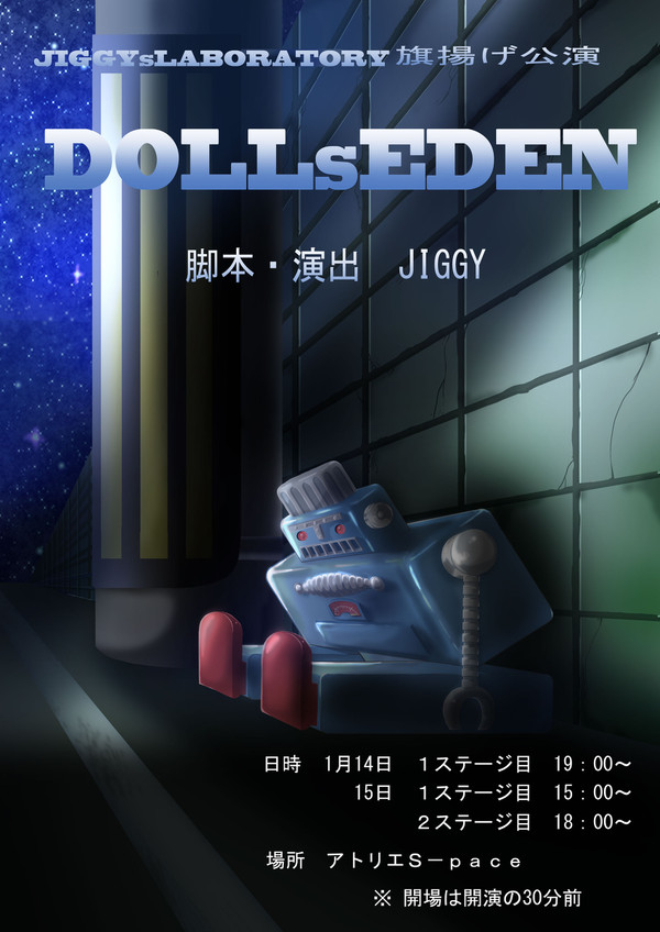 修正した。