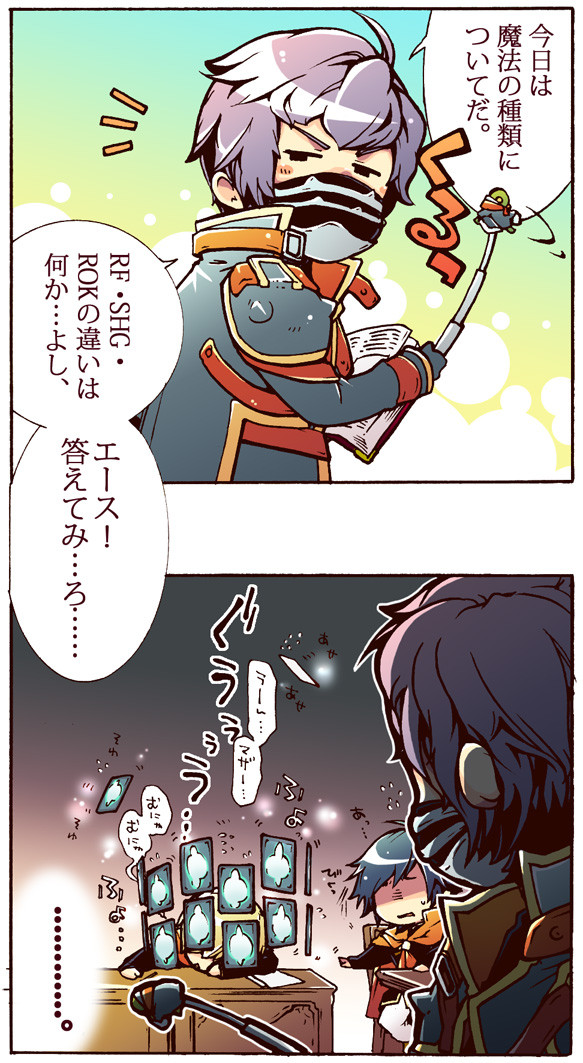 主人想いなカード達。