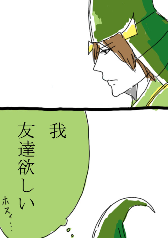 「我一人でやってくのきつい」