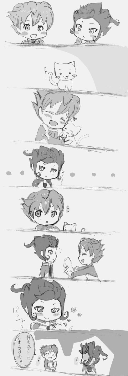 ネコとデレ