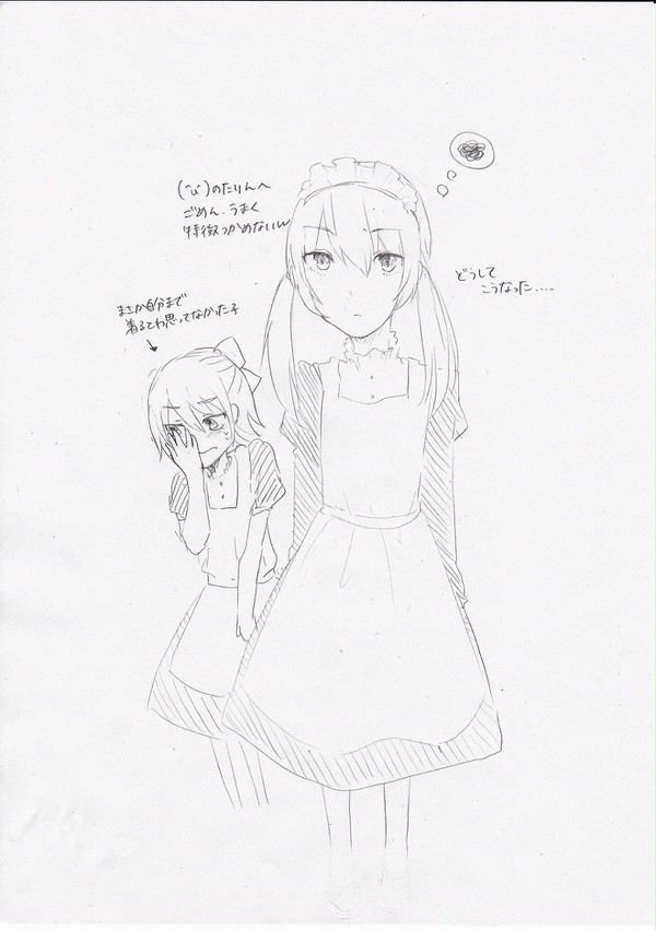 メイド服の蘭丸とマサキ