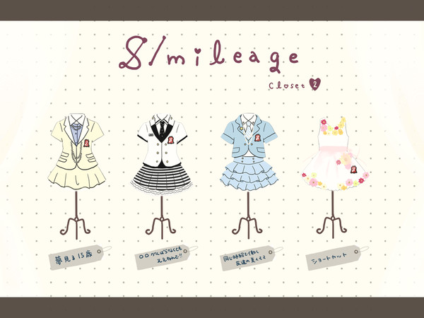 スマイレージcloset* 2