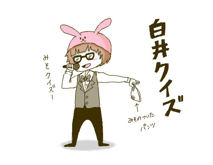 らくがき