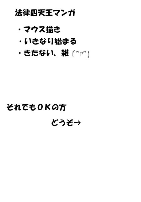 缶コーヒー