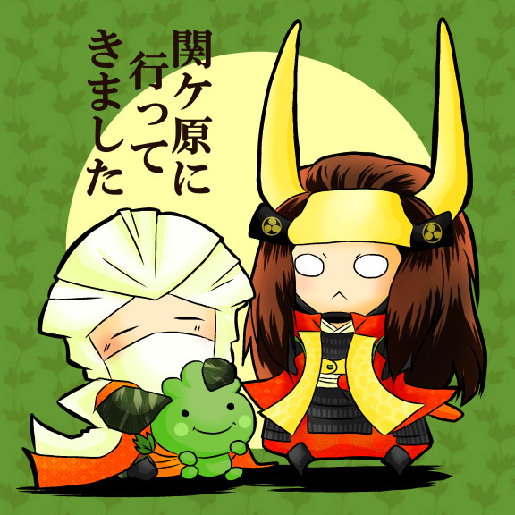 関ケ原に行ってきました
