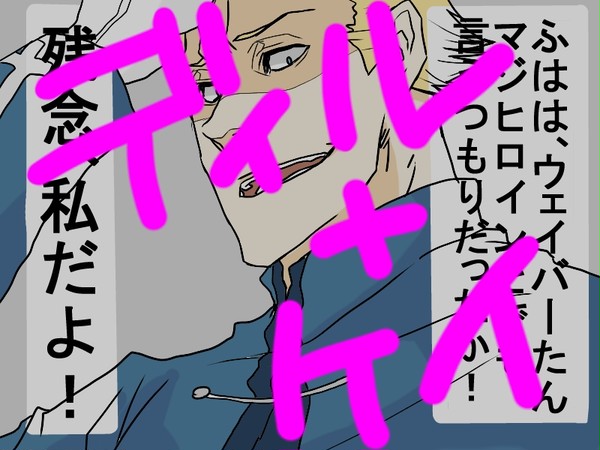 わんことご主人様2