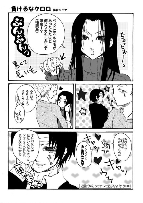 アダルトリオ祭り