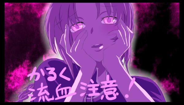 私も神威にストーカーされたい…
