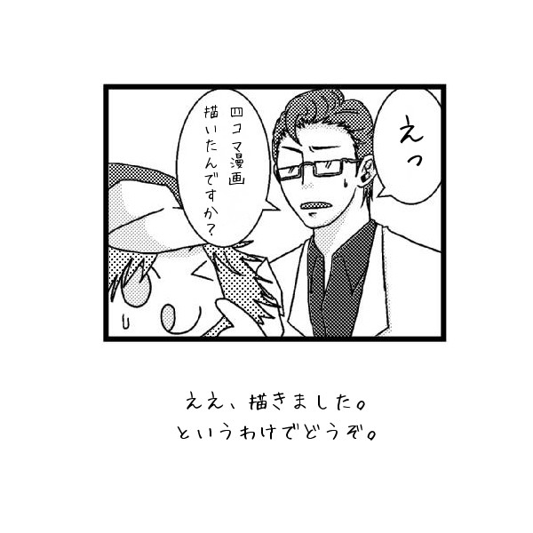 【木手誕】かりゆしかりゆし!
