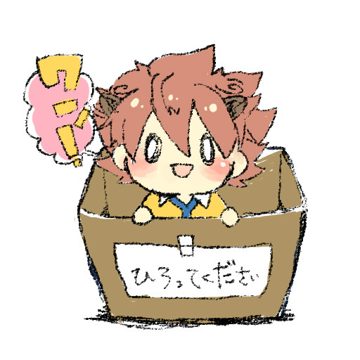 てんまをひろいました