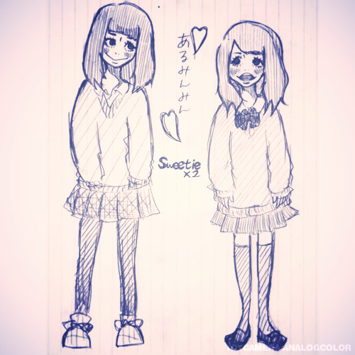 あるみんみん！