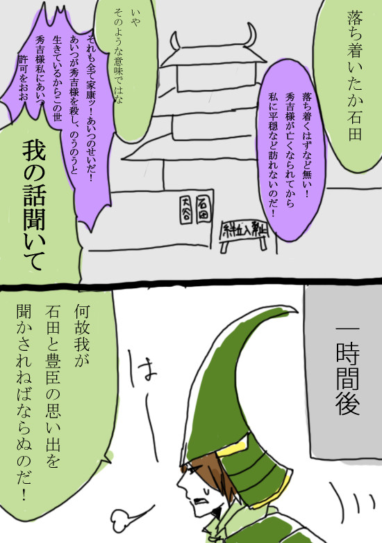 「我一人でやってくのきつい」2
