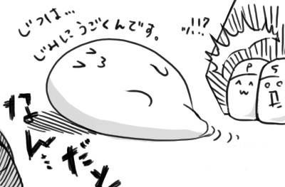 ましおこしょう