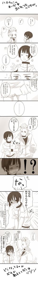 奴隷コスの…
