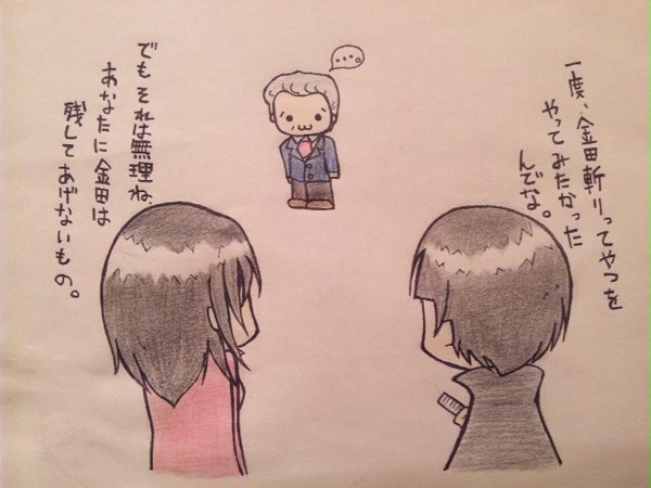 なんつって♪