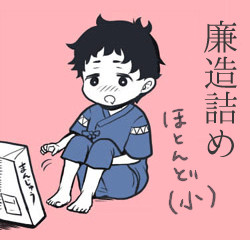 【女装注意】ほとんどショタ廉造Log
