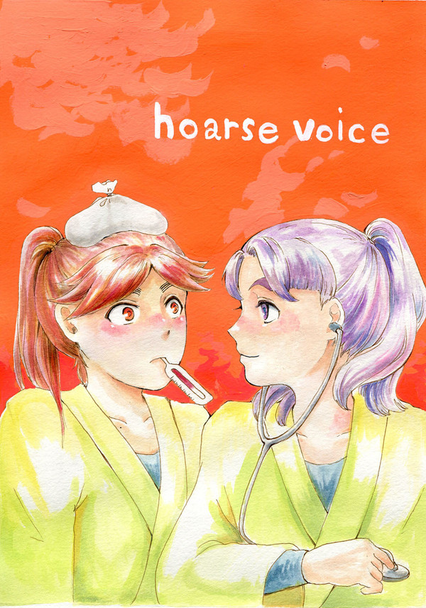 富数新刊だします。