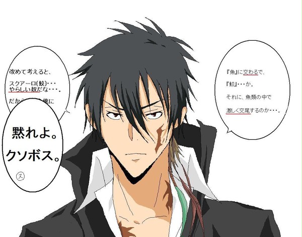 ※鮫とは？