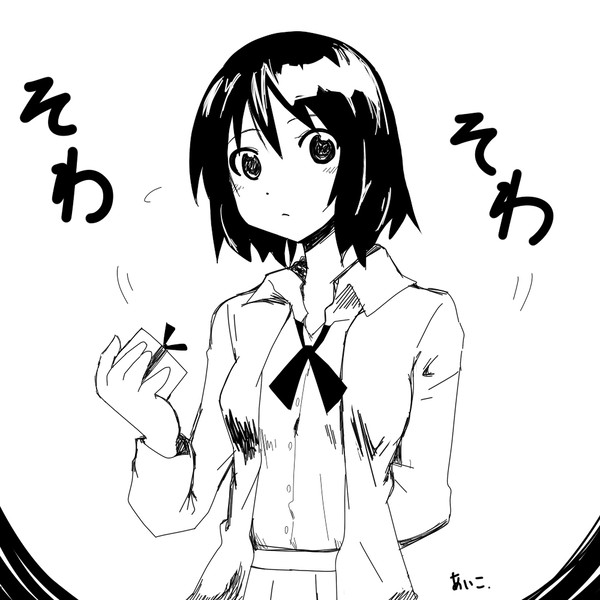 バレンタイン的なシチュ