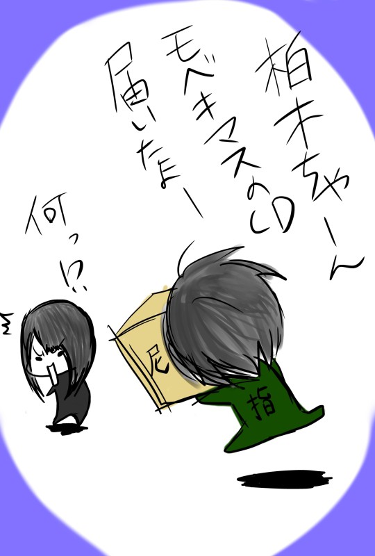 11月16日