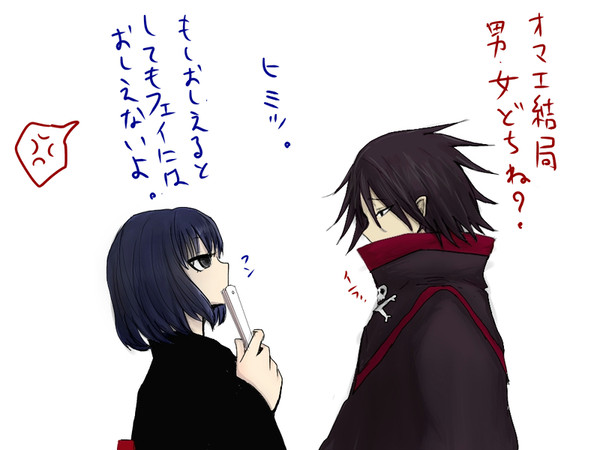 H×Hらくがきまとめ