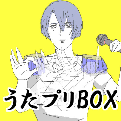 うたプリBOX