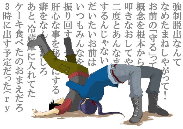 /そぉい!\