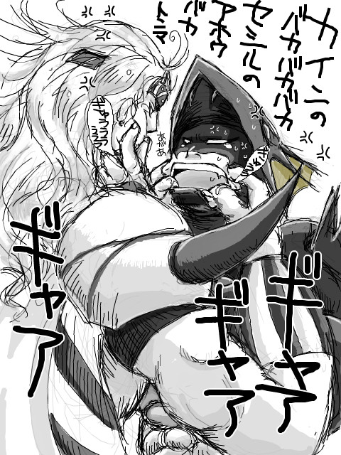ケンカも仲良し←