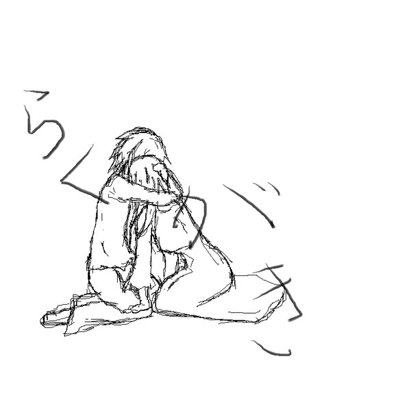 落書き