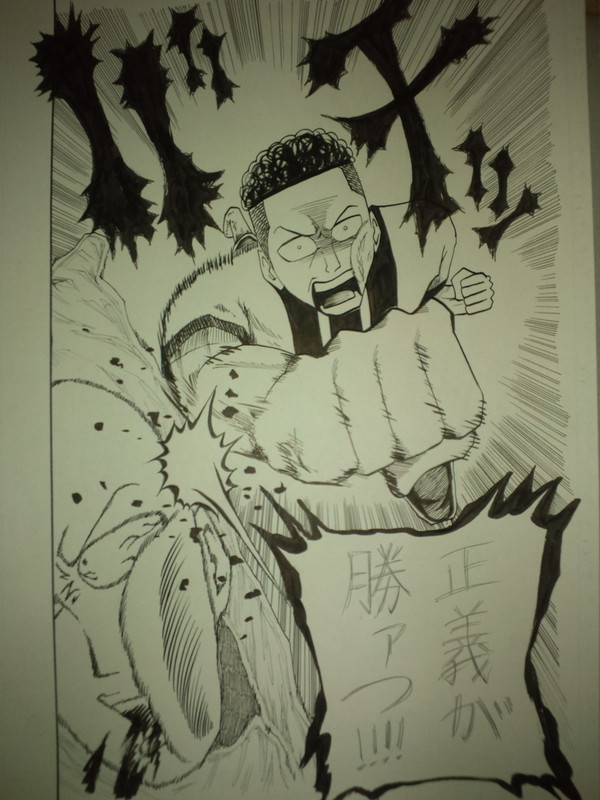 決めゴマ