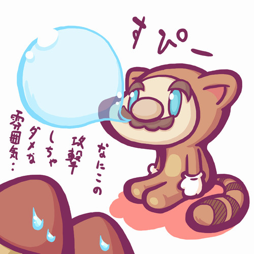 たぬき寝入りマリオ