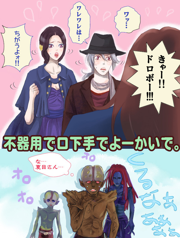 ぶきっちょ