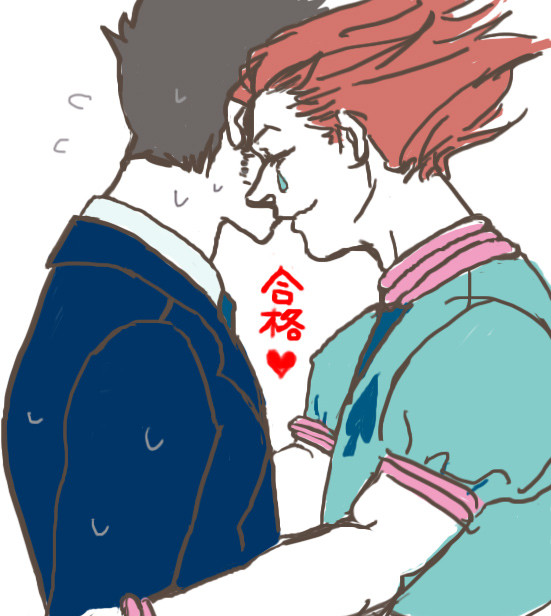 ヒソレオ