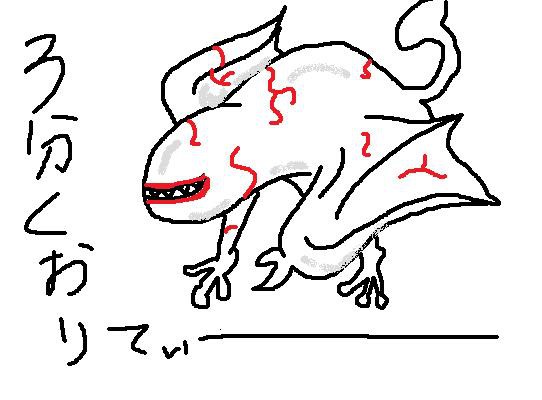 ふるふる