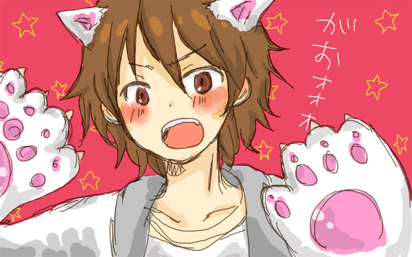 にゃんくるねぇよ!!!!!