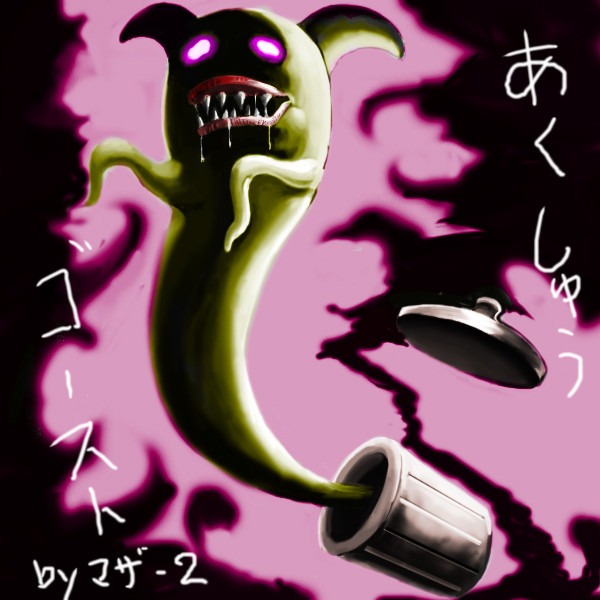かわいい奴だった