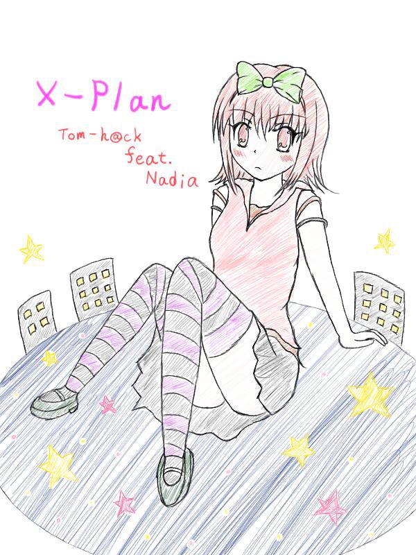 X-Planのジャケット娘