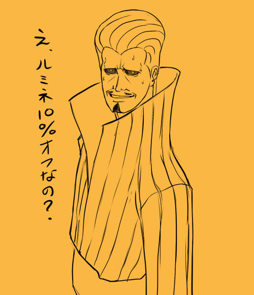 言ってみてほしい