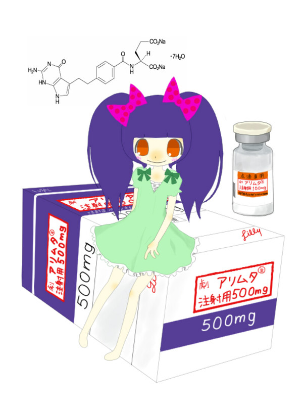 ＜お薬擬人化＞アリムタ